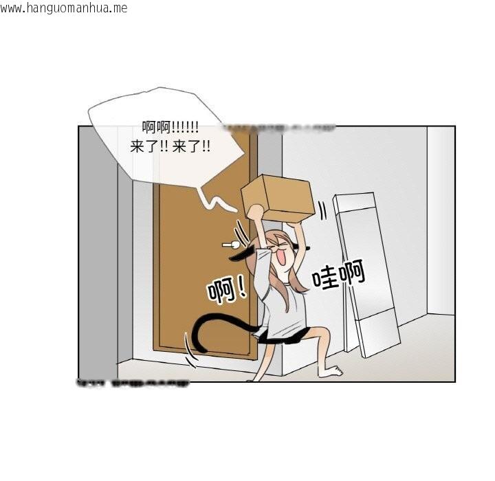 韩国漫画请与我私语韩漫_请与我私语-第13话在线免费阅读-韩国漫画-第7张图片