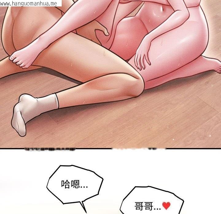 韩国漫画会长家的小儿子韩漫_会长家的小儿子-第28话在线免费阅读-韩国漫画-第113张图片