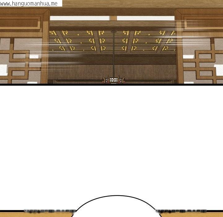 韩国漫画亲密宝鉴韩漫_亲密宝鉴-第33话在线免费阅读-韩国漫画-第130张图片
