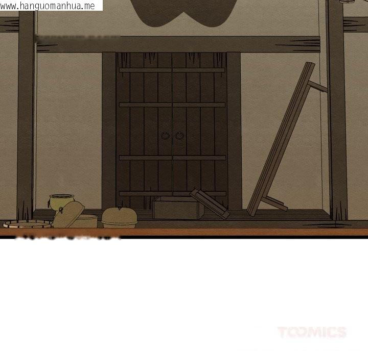 韩国漫画亲密宝鉴韩漫_亲密宝鉴-第33话在线免费阅读-韩国漫画-第57张图片