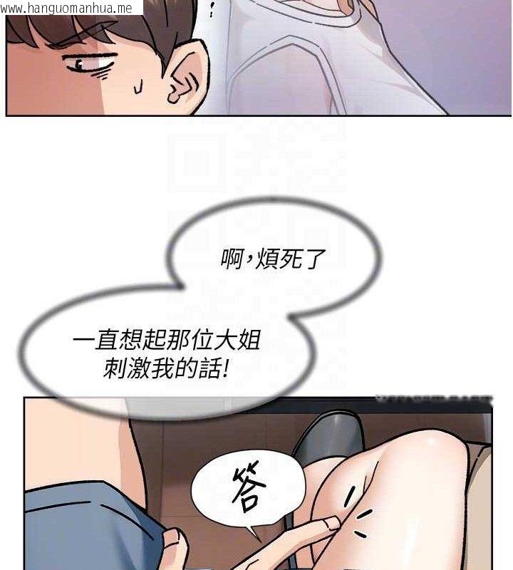 韩国漫画深层洁净达人韩漫_深层洁净达人-第46话-裙底下的湿润小穴在线免费阅读-韩国漫画-第43张图片