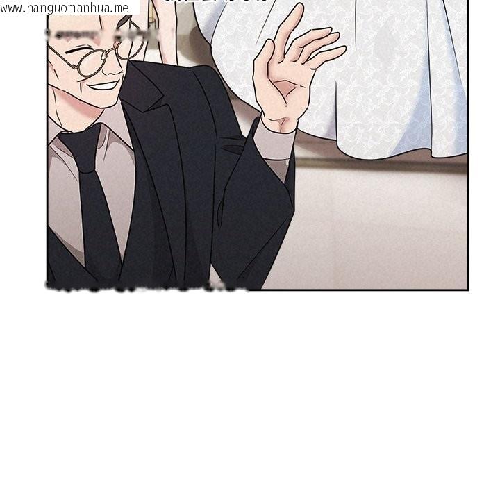 韩国漫画被吞噬的夜韩漫_被吞噬的夜-第49话在线免费阅读-韩国漫画-第80张图片
