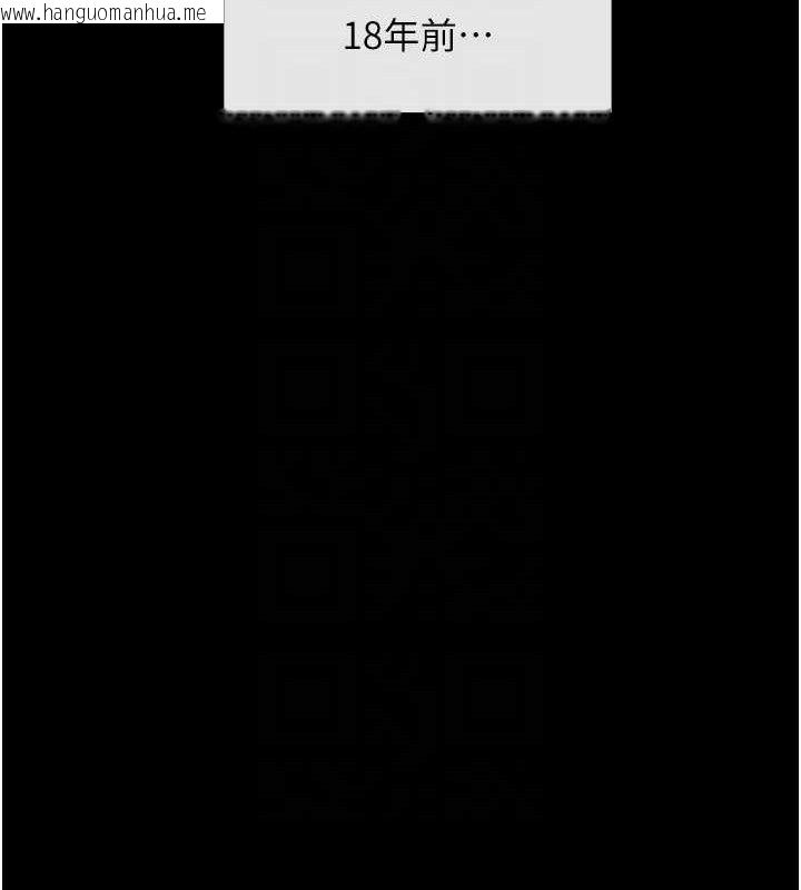 韩国漫画炸裂吧!巨棒韩漫_炸裂吧!巨棒-第93话-只有阿飘能满足我在线免费阅读-韩国漫画-第17张图片