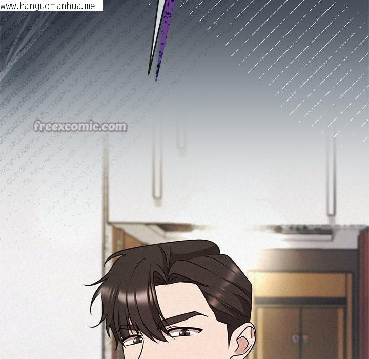韩国漫画被吞噬的夜韩漫_被吞噬的夜-第49话在线免费阅读-韩国漫画-第182张图片