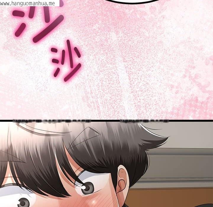 韩国漫画与初恋的意外同居韩漫_与初恋的意外同居-第29话在线免费阅读-韩国漫画-第57张图片