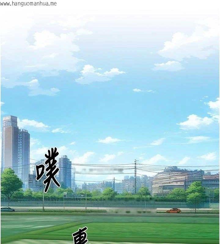 韩国漫画深层洁净达人韩漫_深层洁净达人-第46话-裙底下的湿润小穴在线免费阅读-韩国漫画-第3张图片