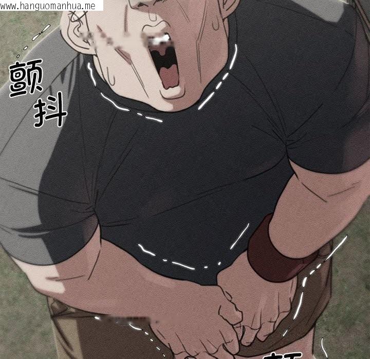 韩国漫画危险同学会韩漫_危险同学会-第80话在线免费阅读-韩国漫画-第9张图片