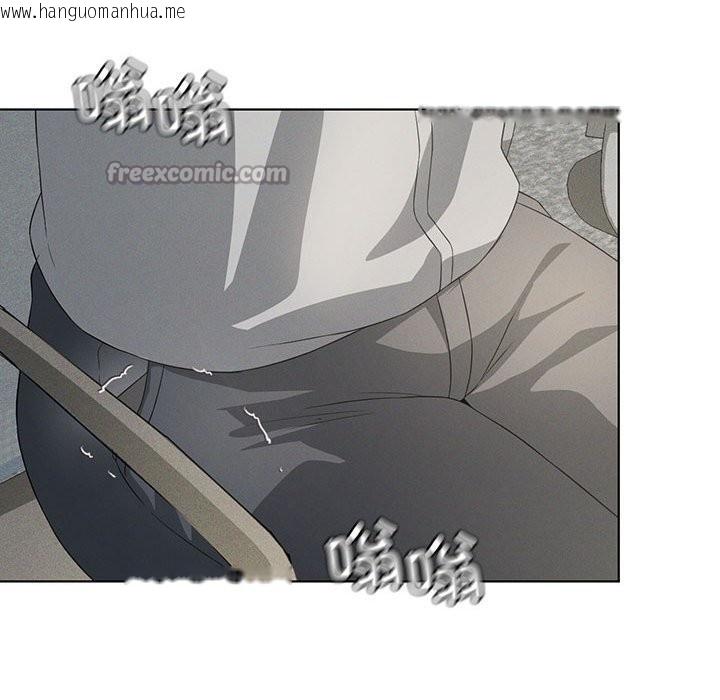 韩国漫画我靠升级逆袭成为大师韩漫_我靠升级逆袭成为大师-第58话在线免费阅读-韩国漫画-第140张图片