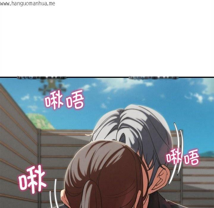 韩国漫画危险同学会韩漫_危险同学会-第80话在线免费阅读-韩国漫画-第54张图片