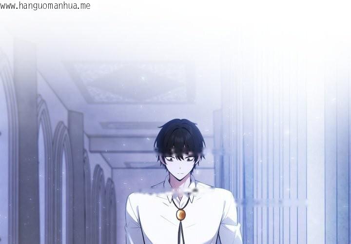 韩国漫画异世界骑士团长韩漫_异世界骑士团长-第31话在线免费阅读-韩国漫画-第4张图片