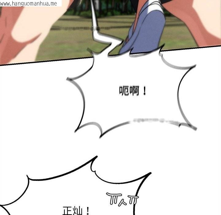 韩国漫画危险同学会韩漫_危险同学会-第80话在线免费阅读-韩国漫画-第162张图片