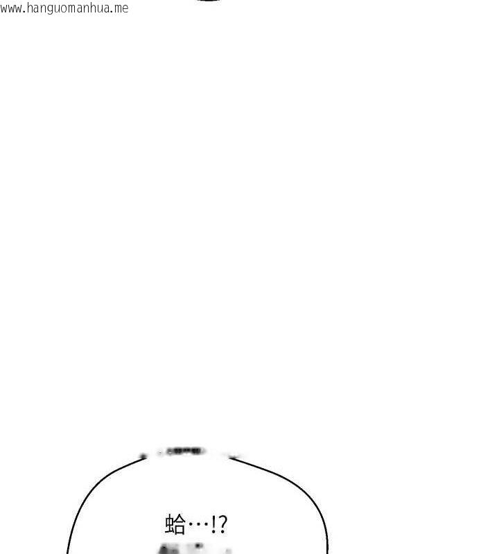 韩国漫画币转人生韩漫_币转人生-第35话-明明就很舒服还装在线免费阅读-韩国漫画-第46张图片
