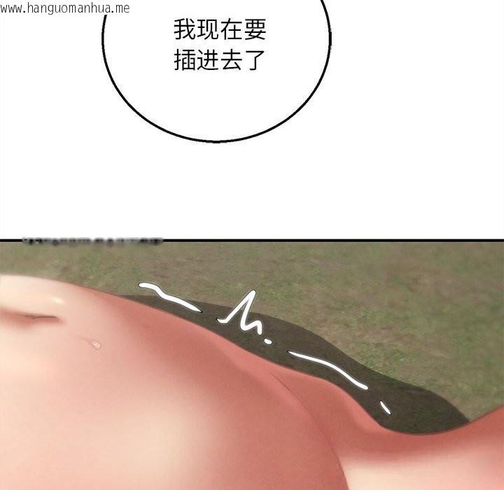 韩国漫画危险同学会韩漫_危险同学会-第80话在线免费阅读-韩国漫画-第129张图片