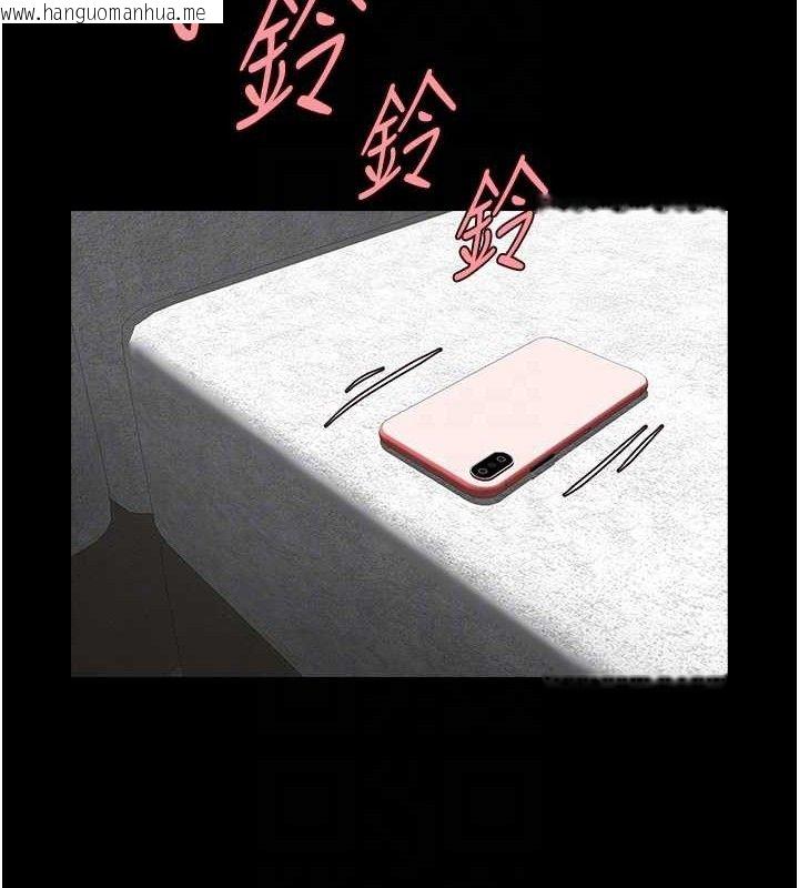 韩国漫画炸裂吧!巨棒韩漫_炸裂吧!巨棒-第93话-只有阿飘能满足我在线免费阅读-韩国漫画-第41张图片