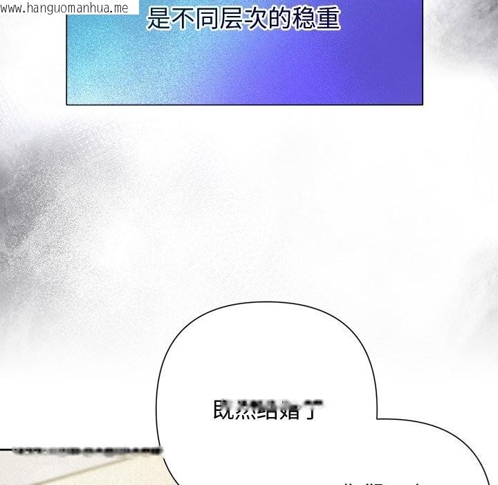 韩国漫画被吞噬的夜韩漫_被吞噬的夜-第49话在线免费阅读-韩国漫画-第75张图片
