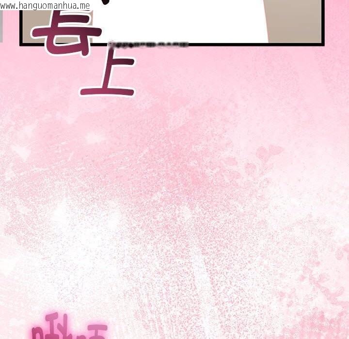 韩国漫画与初恋的意外同居韩漫_与初恋的意外同居-第29话在线免费阅读-韩国漫画-第20张图片