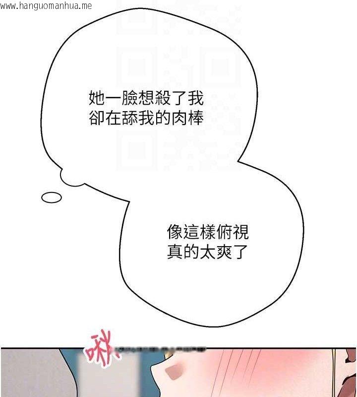 韩国漫画币转人生韩漫_币转人生-第35话-明明就很舒服还装在线免费阅读-韩国漫画-第87张图片