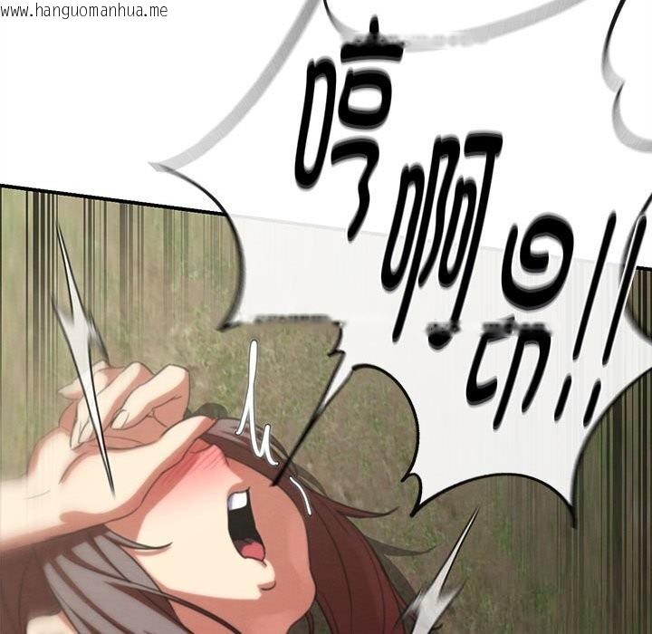 韩国漫画危险同学会韩漫_危险同学会-第80话在线免费阅读-韩国漫画-第134张图片