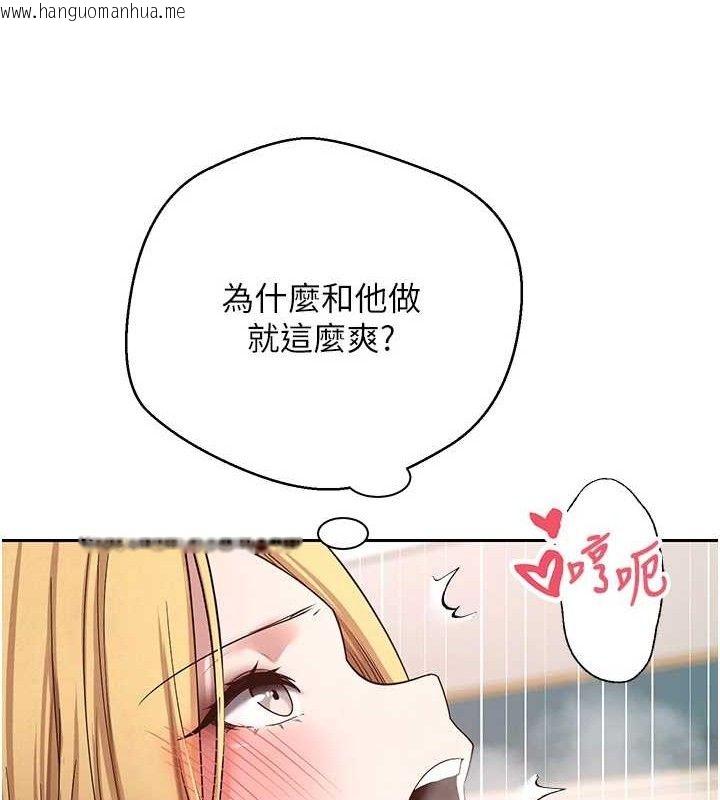 韩国漫画币转人生韩漫_币转人生-第35话-明明就很舒服还装在线免费阅读-韩国漫画-第119张图片
