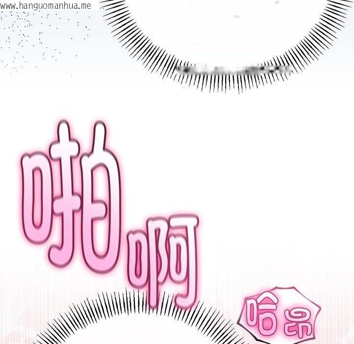 韩国漫画与初恋的意外同居韩漫_与初恋的意外同居-第29话在线免费阅读-韩国漫画-第155张图片