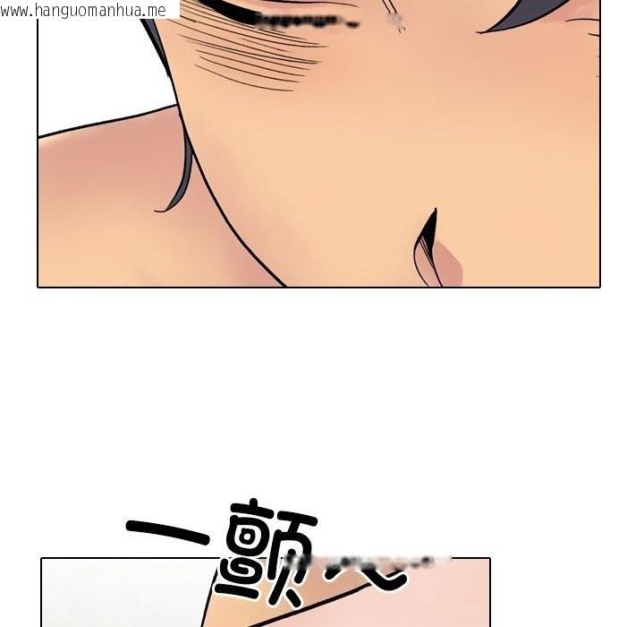 韩国漫画同事换换爱韩漫_同事换换爱-第229话在线免费阅读-韩国漫画-第136张图片