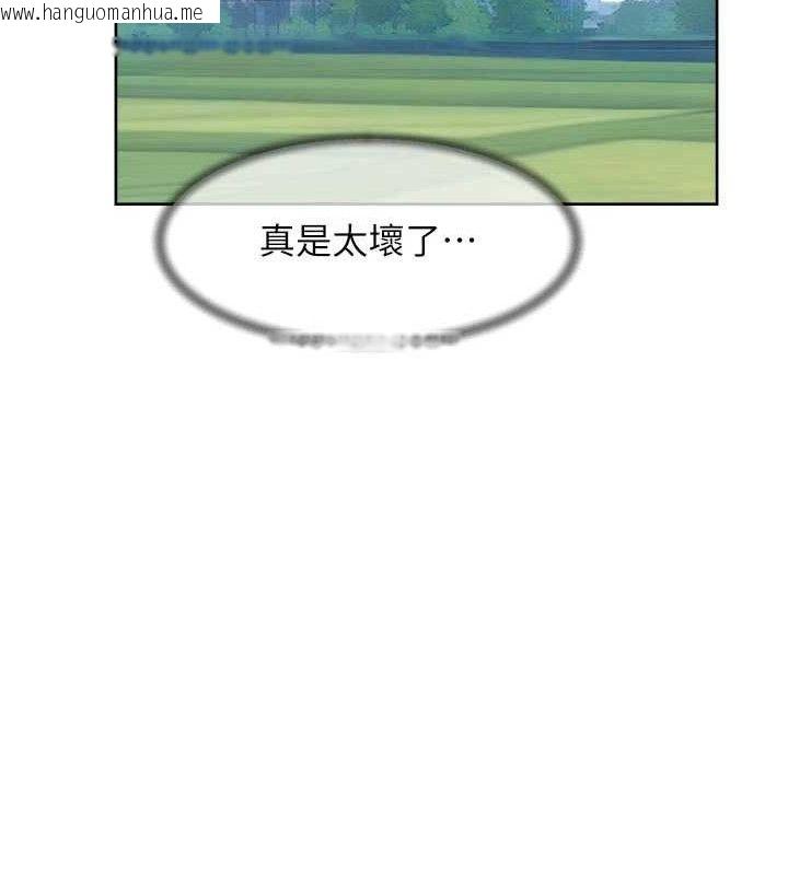 韩国漫画深层洁净达人韩漫_深层洁净达人-第46话-裙底下的湿润小穴在线免费阅读-韩国漫画-第24张图片