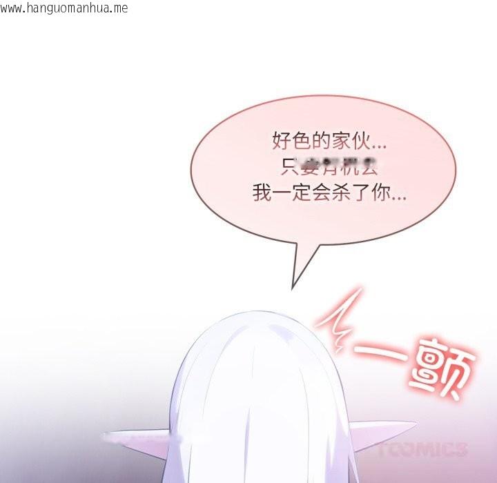 韩国漫画异世界骑士团长韩漫_异世界骑士团长-第31话在线免费阅读-韩国漫画-第93张图片