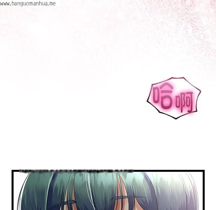 韩国漫画与初恋的意外同居韩漫_与初恋的意外同居-第29话在线免费阅读-韩国漫画-第69张图片