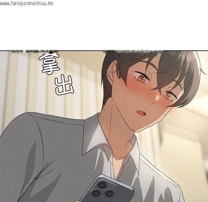韩国漫画我靠升级逆袭成为大师韩漫_我靠升级逆袭成为大师-第58话在线免费阅读-韩国漫画-第141张图片