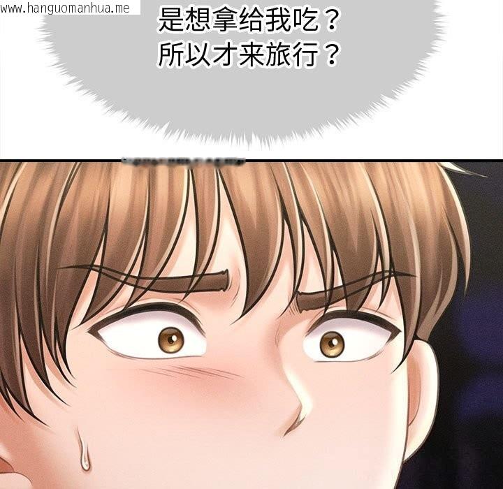 韩国漫画会长家的小儿子韩漫_会长家的小儿子-第28话在线免费阅读-韩国漫画-第25张图片
