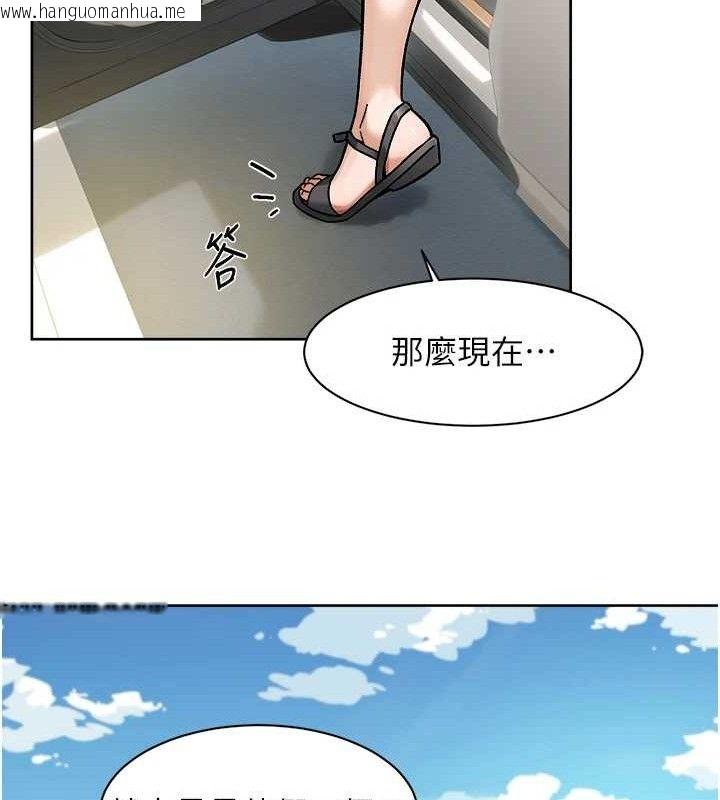 韩国漫画深层洁净达人韩漫_深层洁净达人-第46话-裙底下的湿润小穴在线免费阅读-韩国漫画-第84张图片