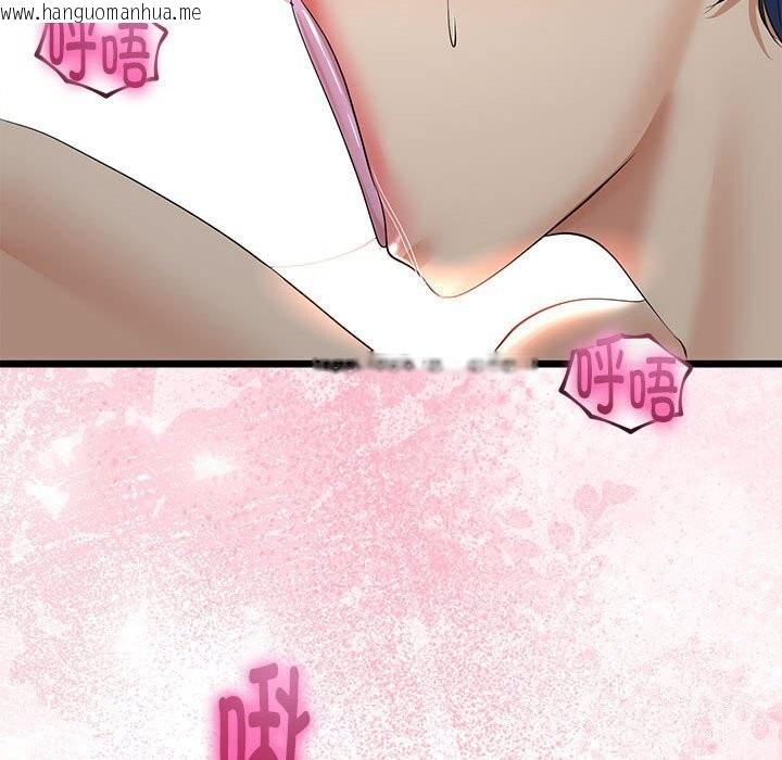 韩国漫画与初恋的意外同居韩漫_与初恋的意外同居-第29话在线免费阅读-韩国漫画-第22张图片