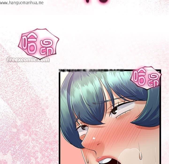 韩国漫画与初恋的意外同居韩漫_与初恋的意外同居-第29话在线免费阅读-韩国漫画-第140张图片