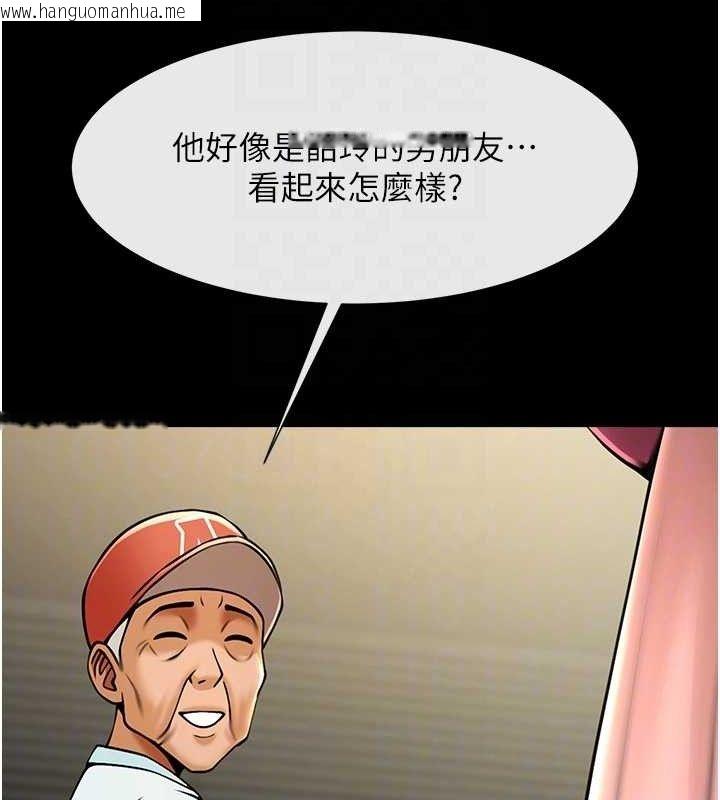韩国漫画炸裂吧!巨棒韩漫_炸裂吧!巨棒-第93话-只有阿飘能满足我在线免费阅读-韩国漫画-第92张图片