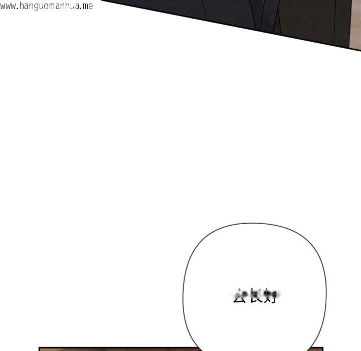 韩国漫画被吞噬的夜韩漫_被吞噬的夜-第49话在线免费阅读-韩国漫画-第57张图片