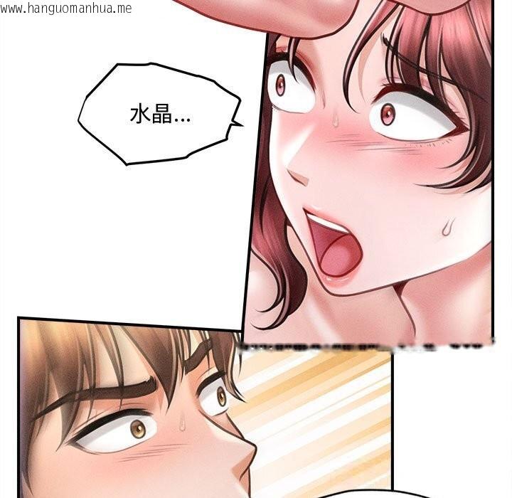 韩国漫画会长家的小儿子韩漫_会长家的小儿子-第28话在线免费阅读-韩国漫画-第46张图片