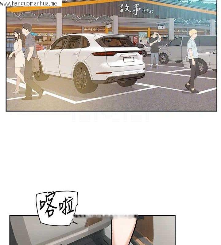 韩国漫画深层洁净达人韩漫_深层洁净达人-第46话-裙底下的湿润小穴在线免费阅读-韩国漫画-第83张图片
