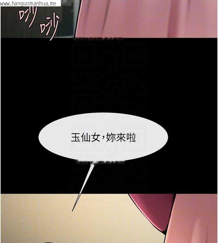 韩国漫画炸裂吧!巨棒韩漫_炸裂吧!巨棒-第93话-只有阿飘能满足我在线免费阅读-韩国漫画-第77张图片