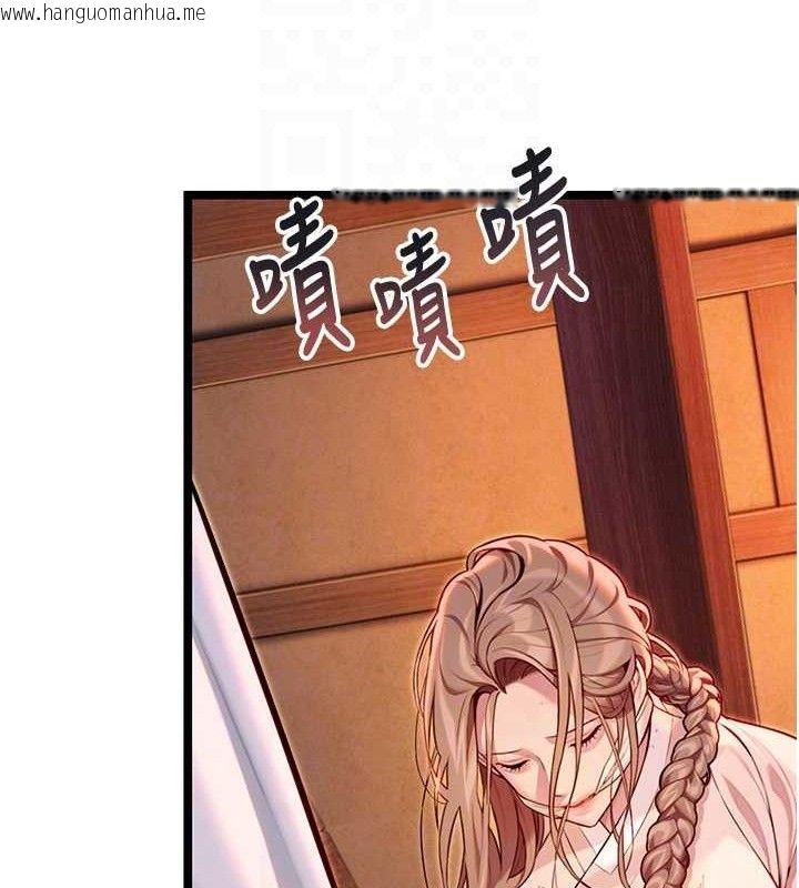 韩国漫画命运:贞洁欲女韩漫_命运:贞洁欲女-第52话-对抗莽夫阳具之奇女子?!在线免费阅读-韩国漫画-第69张图片