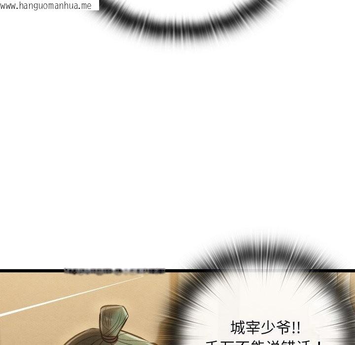 韩国漫画亲密宝鉴韩漫_亲密宝鉴-第33话在线免费阅读-韩国漫画-第160张图片