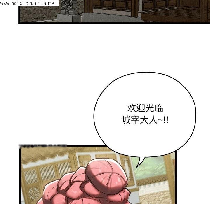 韩国漫画亲密宝鉴韩漫_亲密宝鉴-第33话在线免费阅读-韩国漫画-第108张图片