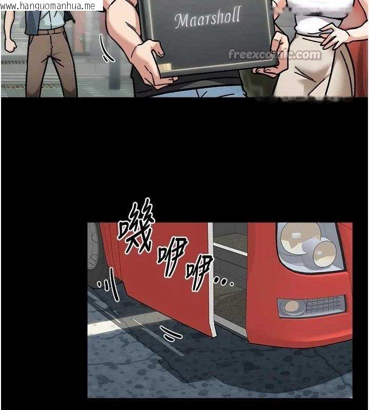 韩国漫画深层洁净达人韩漫_深层洁净达人-第46话-裙底下的湿润小穴在线免费阅读-韩国漫画-第15张图片