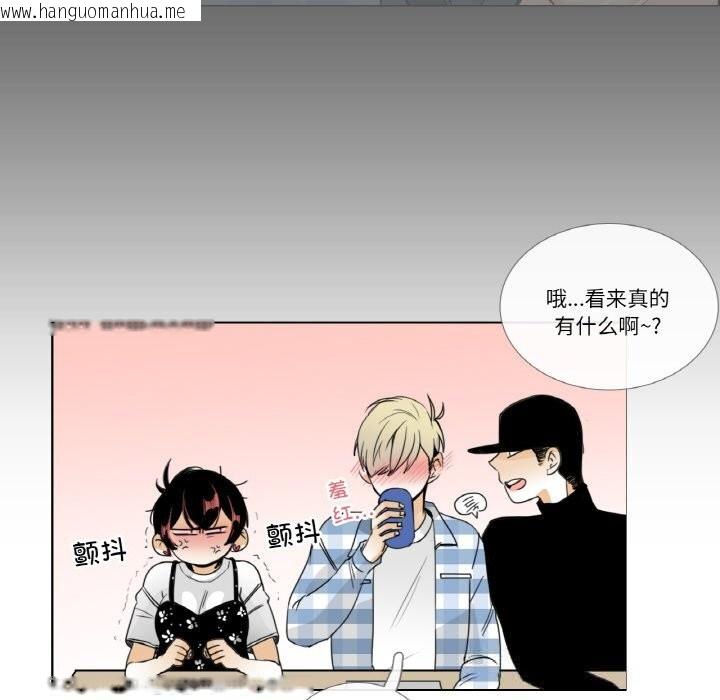韩国漫画请与我私语韩漫_请与我私语-第13话在线免费阅读-韩国漫画-第57张图片