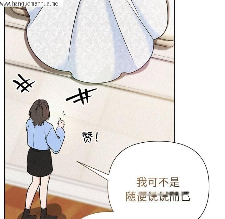 韩国漫画被吞噬的夜韩漫_被吞噬的夜-第49话在线免费阅读-韩国漫画-第25张图片