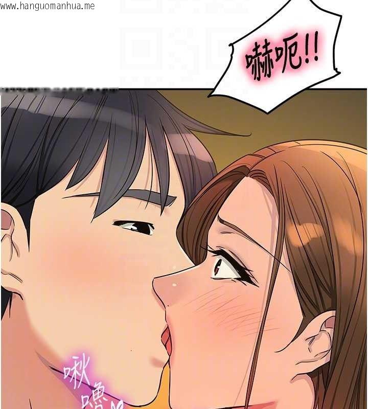 韩国漫画洞洞杂货店韩漫_洞洞杂货店-第140话-化身人体撒种机!在线免费阅读-韩国漫画-第106张图片