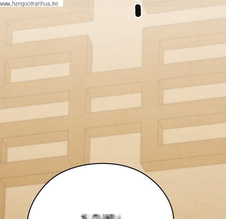 韩国漫画亲密宝鉴韩漫_亲密宝鉴-第33话在线免费阅读-韩国漫画-第172张图片