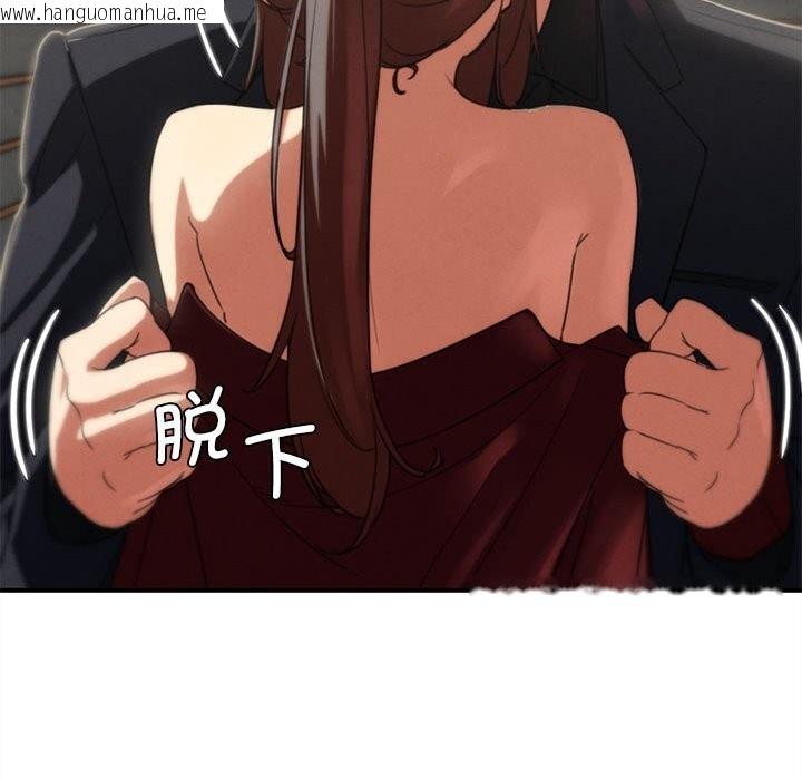 韩国漫画危险同学会韩漫_危险同学会-第80话在线免费阅读-韩国漫画-第55张图片