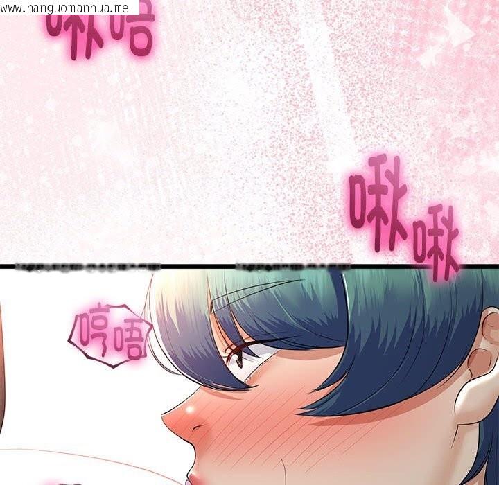 韩国漫画与初恋的意外同居韩漫_与初恋的意外同居-第29话在线免费阅读-韩国漫画-第21张图片