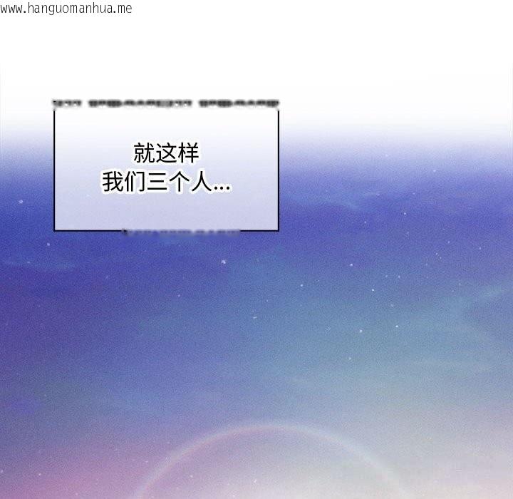 韩国漫画会长家的小儿子韩漫_会长家的小儿子-第28话在线免费阅读-韩国漫画-第141张图片