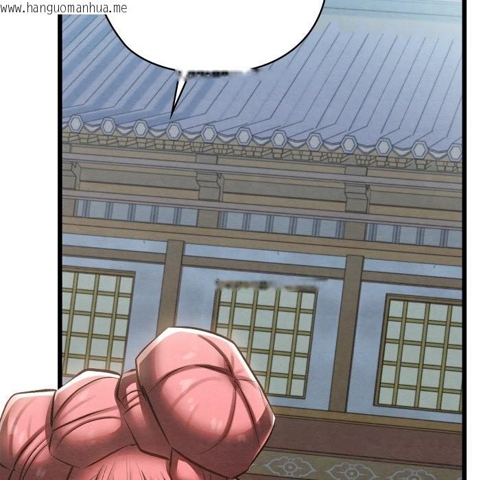 韩国漫画亲密宝鉴韩漫_亲密宝鉴-第33话在线免费阅读-韩国漫画-第119张图片